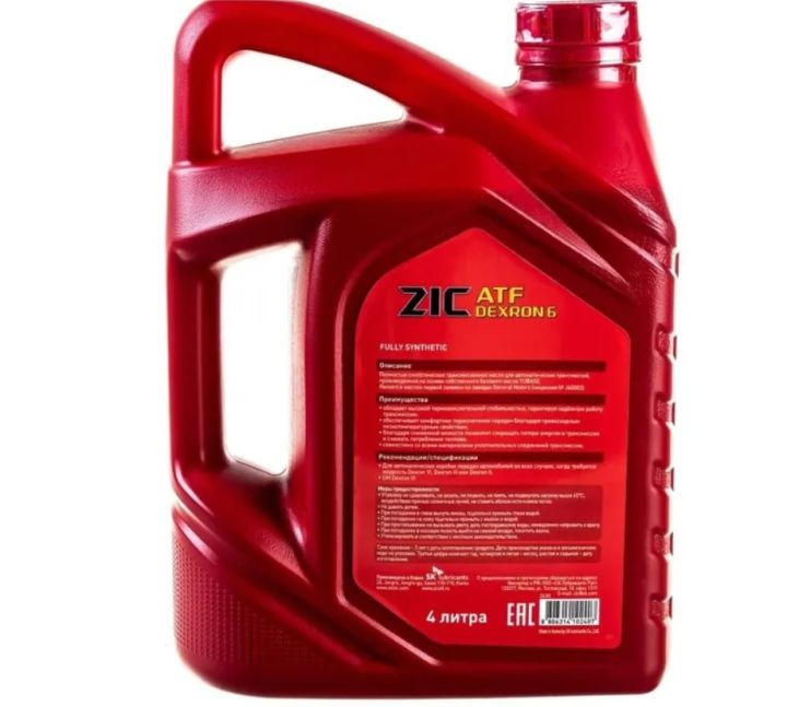ZIC ATF Dexron 6 4л (162630) ZIC ATF Dexron 6 4л (162630)